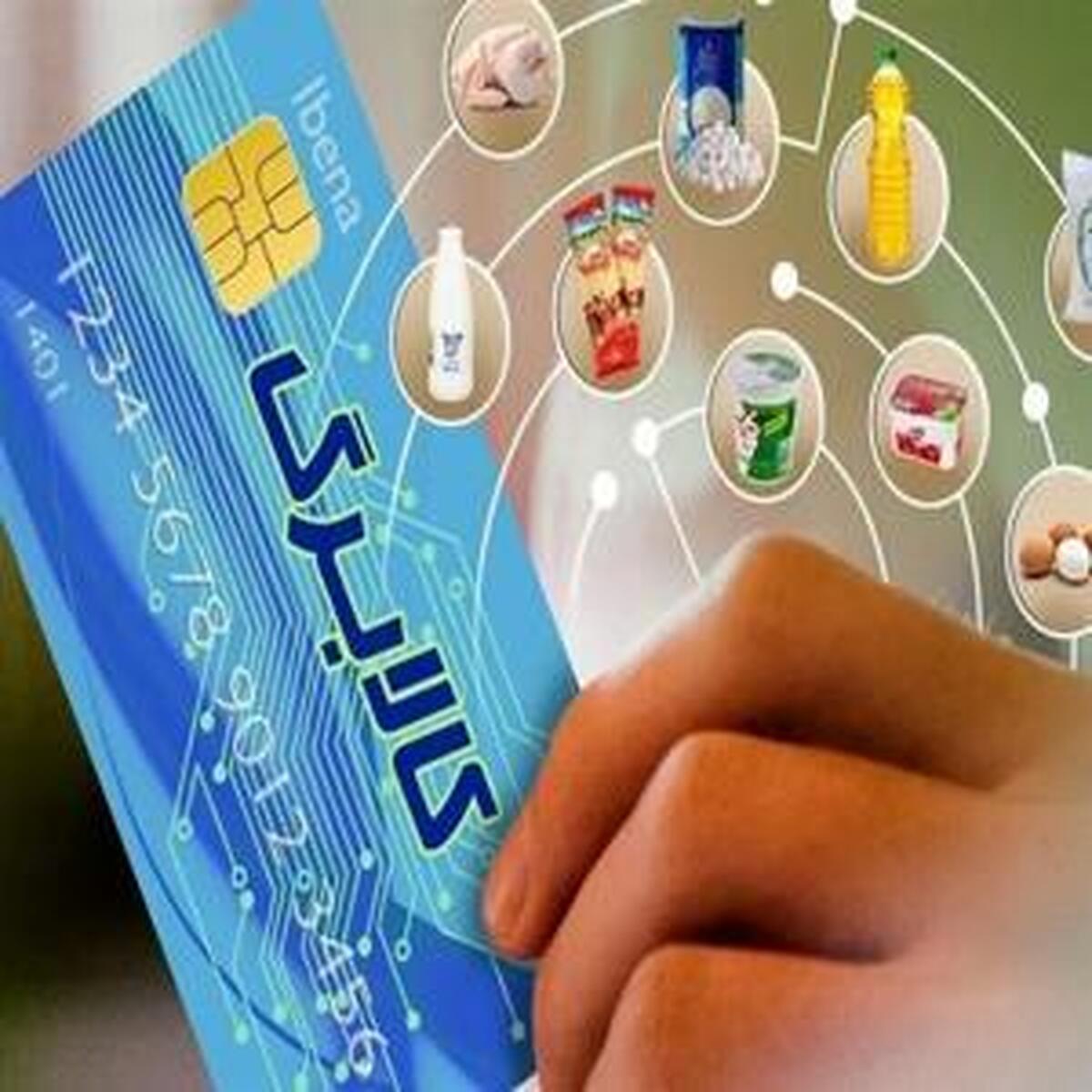 واریز کالابرگ برای خانواده‌های دو نفره از امشب آغاز می‌شود