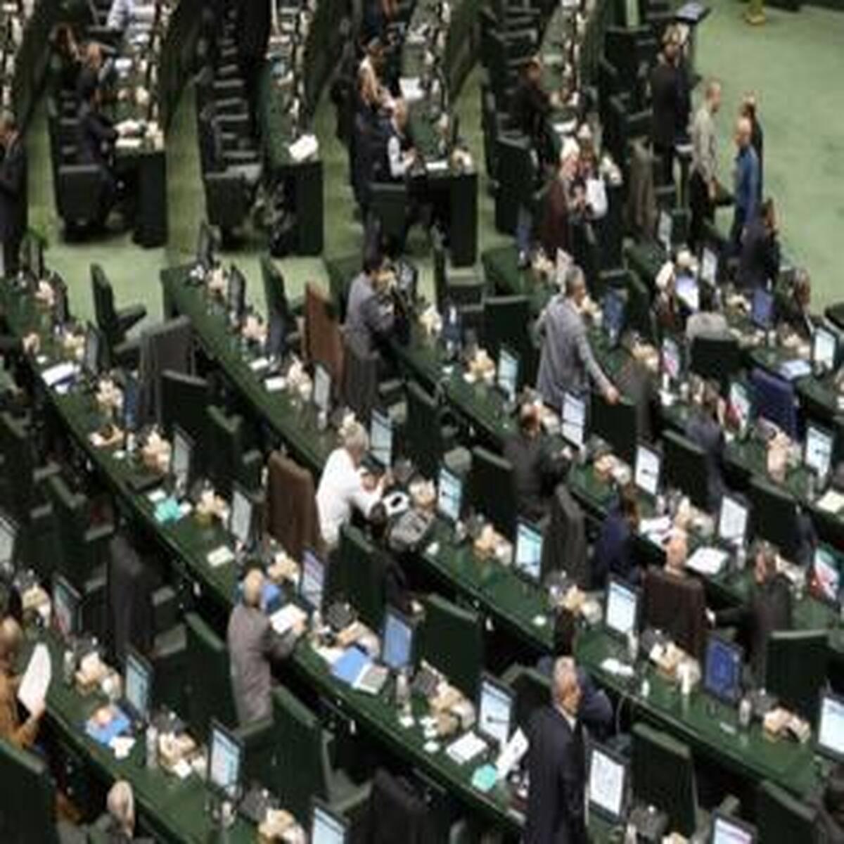 اصلاح ماده ۲۳۵ آییننامه داخلی مجلس شورای اسلامی