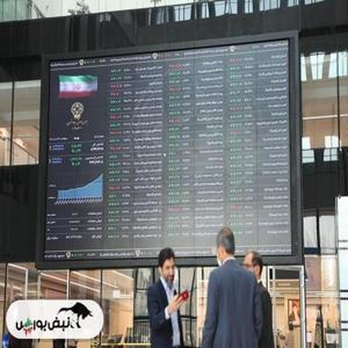 از «عرضه اولیه نماد حمل و نقل» تا «صدور مجوز برای ۳ کد سهامدار خارجی در بورس»
