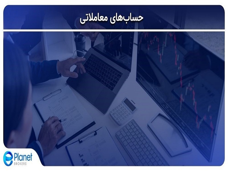 راهنمای جامع انتخاب بهترین بروکر فارکس برای ایرانیان در ۱۴۰۴؛