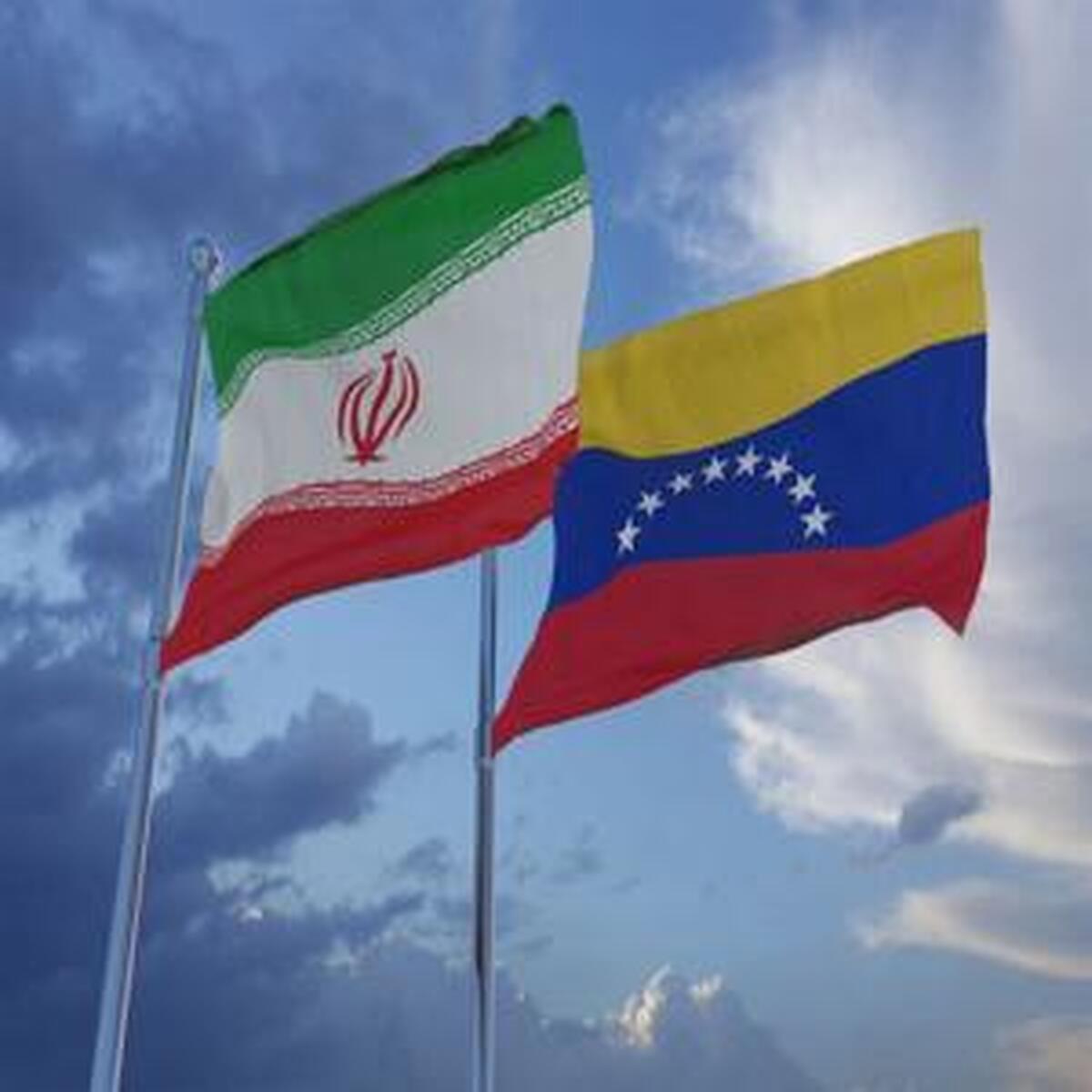 تصویب نهایی لایحه توافق استرداد مجرمین ایران و ونزوئلا در مجلس شورای اسلامی