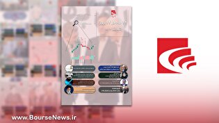 ۱۲ ماه در ۱۲ روز - شهریور ۱۴۰۳ ۱۲ ماه در ۱۲ روز - شهریور ۱۴۰۳
