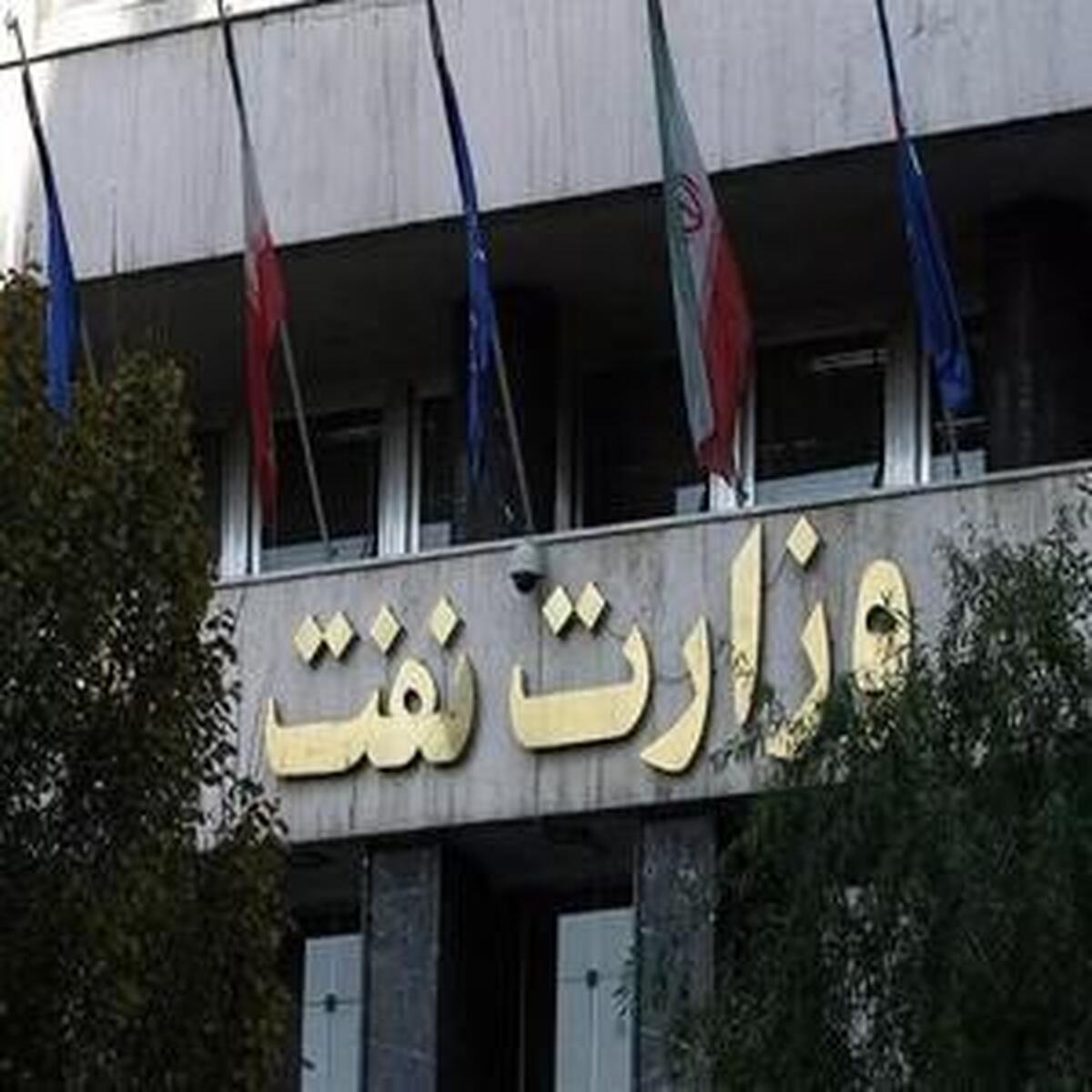 آیا وزارت نفت و نیرو به هم ملحق خواهند شد؟