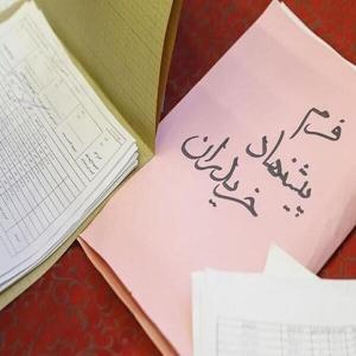 مزایده واگذاری شرکت گسترش کاتالیست ایرانیان آغاز شد