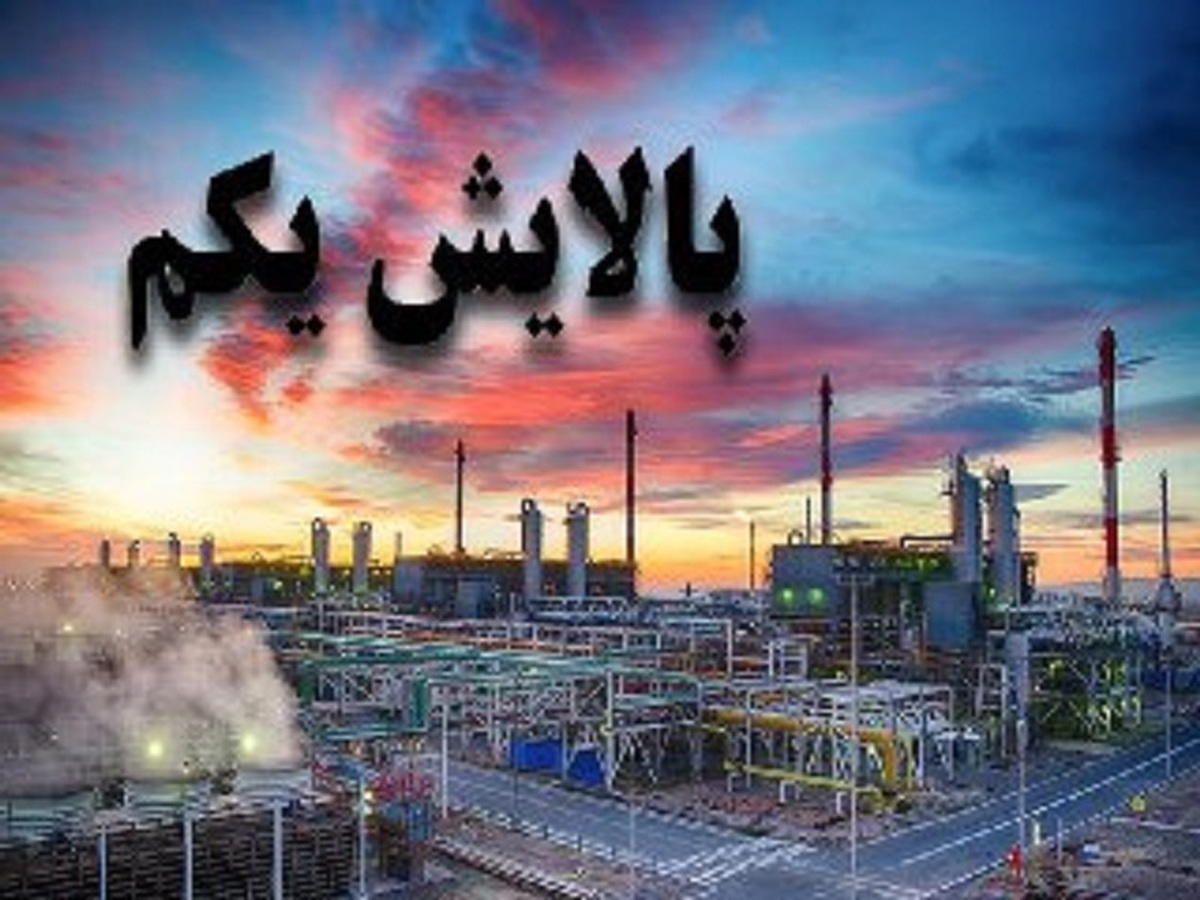 صندوق پالایش، طرح بی ارزشی که به مردم قالب کردند! صندوق پالایش، طرح بی ارزشی که به مردم قالب کردند!