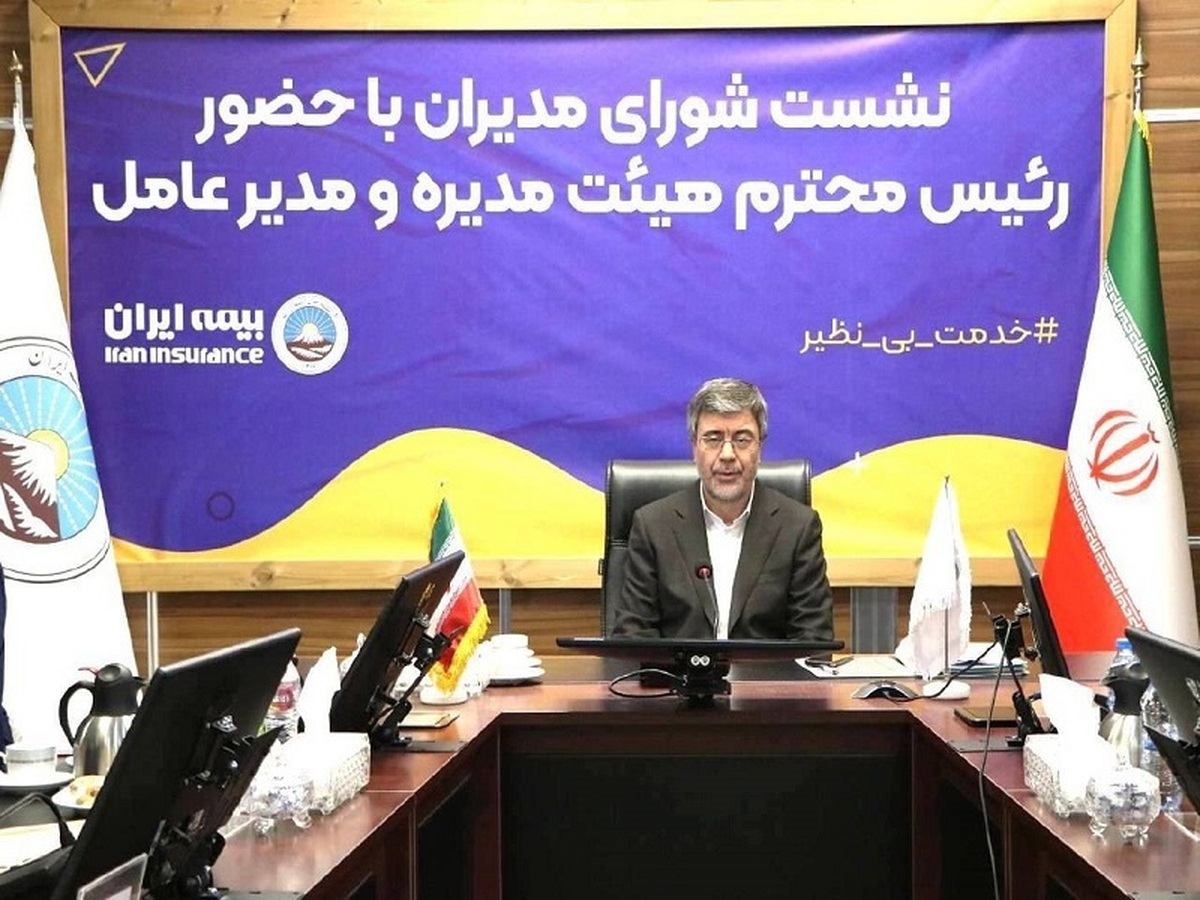 ضرورت ارتقا فرهنگ سازمانی مبتنی بر مشتری مداری در بیمه ایران 