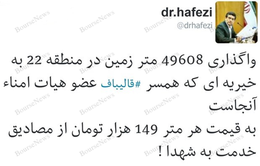 چگونه انتظار دارید، بانک ها