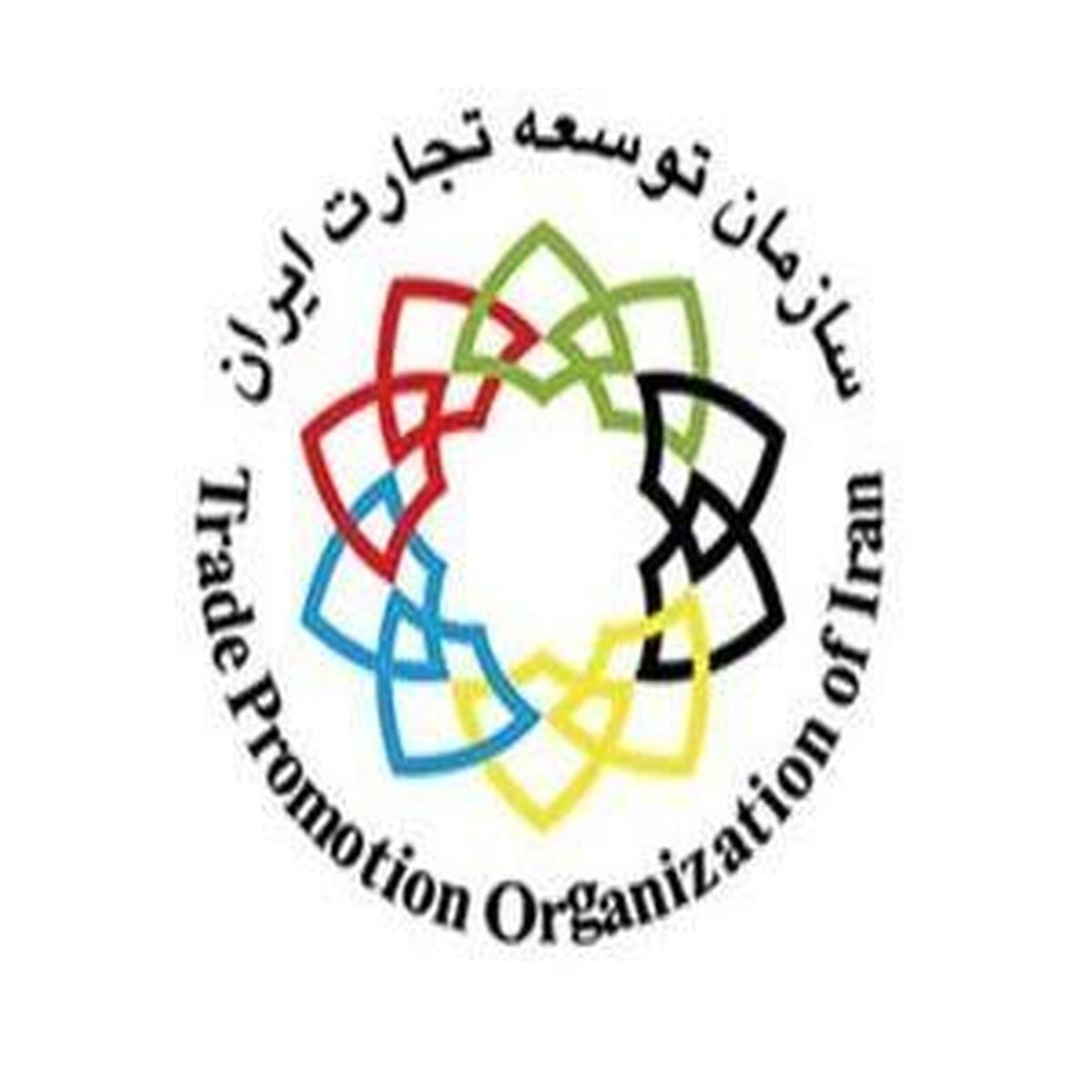 توضیحات جدید سازمان توسعه تجارت در خصوص حقوق ورودی خودروها