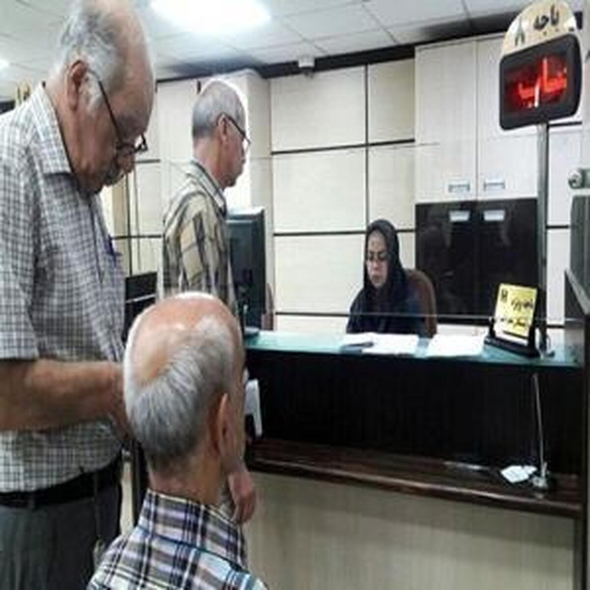 پرداخت معوقات متناسب‌سازی حقوق بازنشستگان تأمین اجتماعی آغاز شد