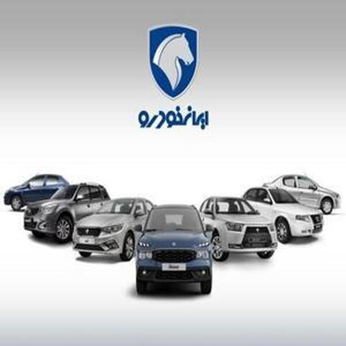 آغاز فروش محصولات ایرانخودرو با فرصت ۶ روزه برای ثبتنام کنندگان
