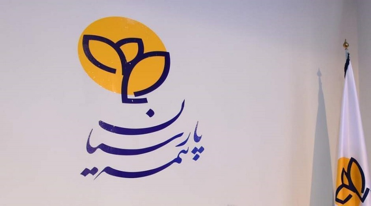 پیشتازی رشته بیمه ثالث-اجباری در درآمدزایی بیمه پارسیان پیشتازی رشته بیمه ثالث-اجباری در درآمدزایی بیمه پارسیان