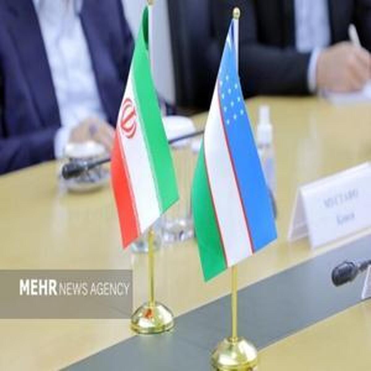 امضای توافقنامه تجاری ویژه بین ایران و ازبکستان