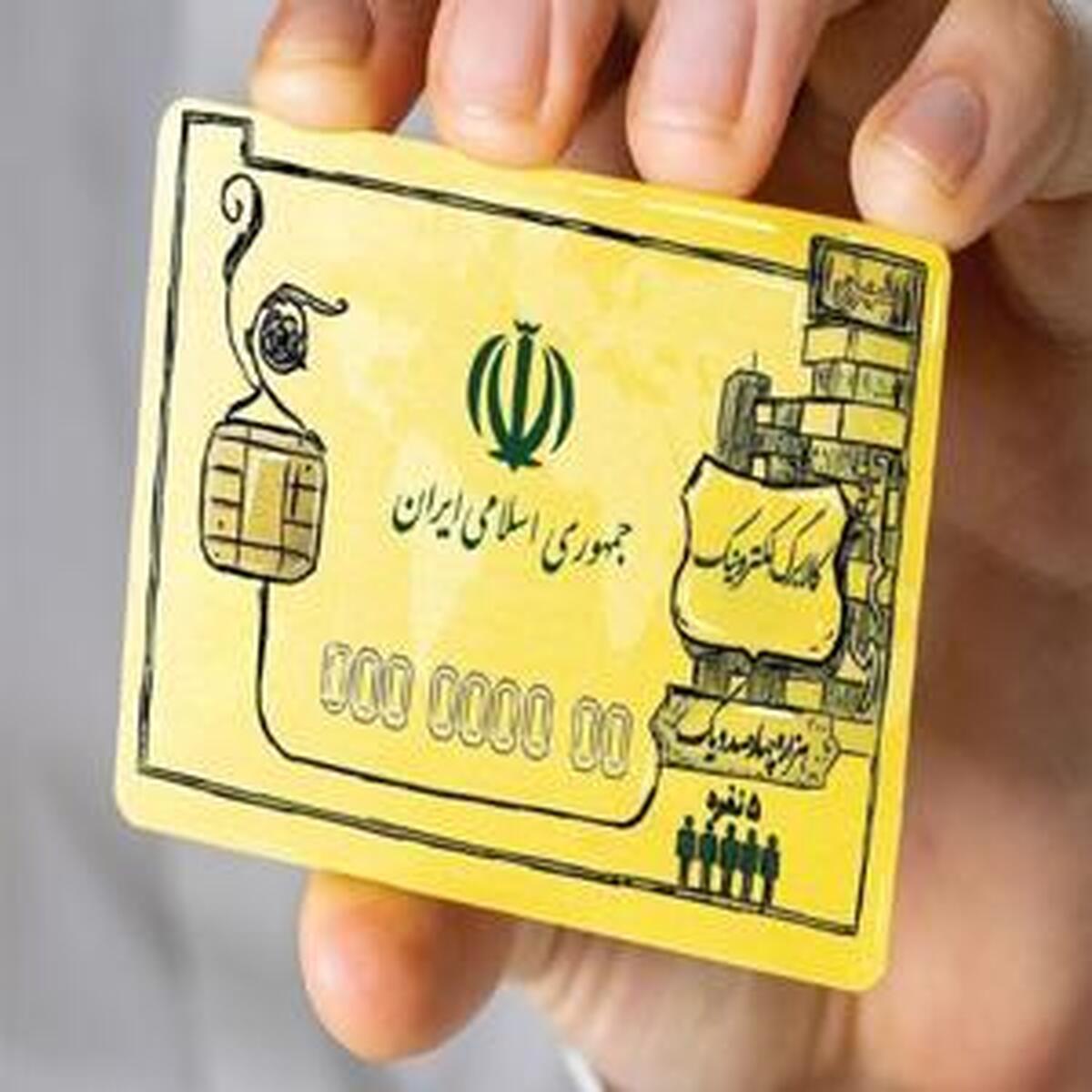 تمدید طرح کالابرگ تا پایان خرداد ۱۴۰۴