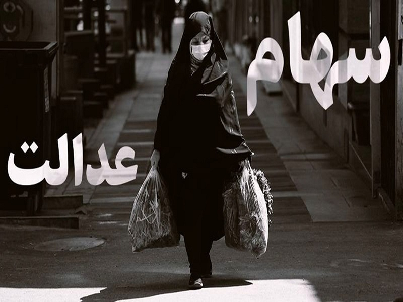 چهارشنبه‌های داغ ۱۴۰۳ و پیش بینی‌هایی که به وقوع پیوست