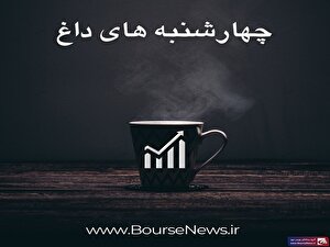 چهارشنبه‌های داغ ۱۴۰۳ و پیش‌بینی‌هایی که به وقوع پیوست