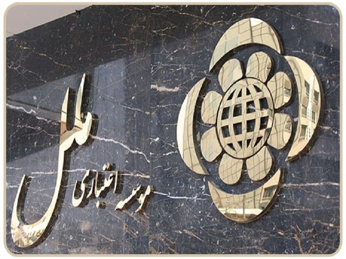 نرخ تسعیر ارز بر