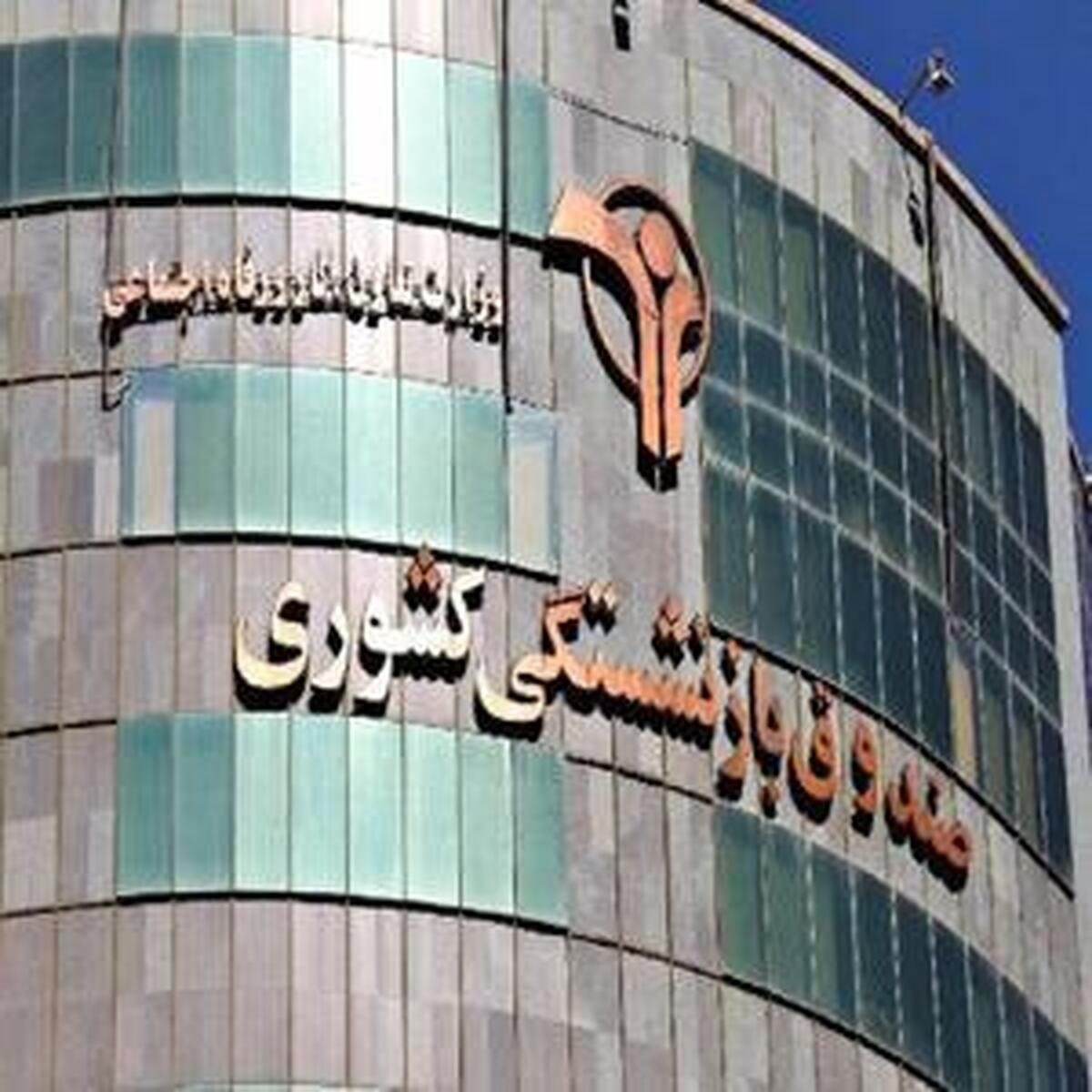 تکذیب افزایش ۵۰ درصدی حقوق بازنشستگان کشوری