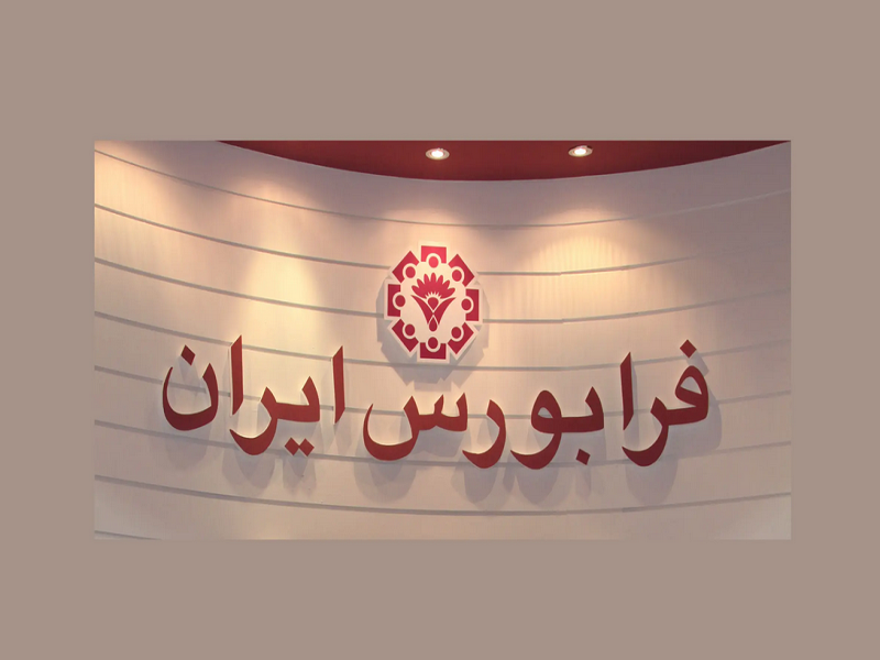 حجم مبنا برابر با یک سهم تعیین می شود