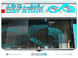 تحقق سود ۲ هزار میلیارد تومانی بانک دی از فروش سهام شرکت بیمه دی