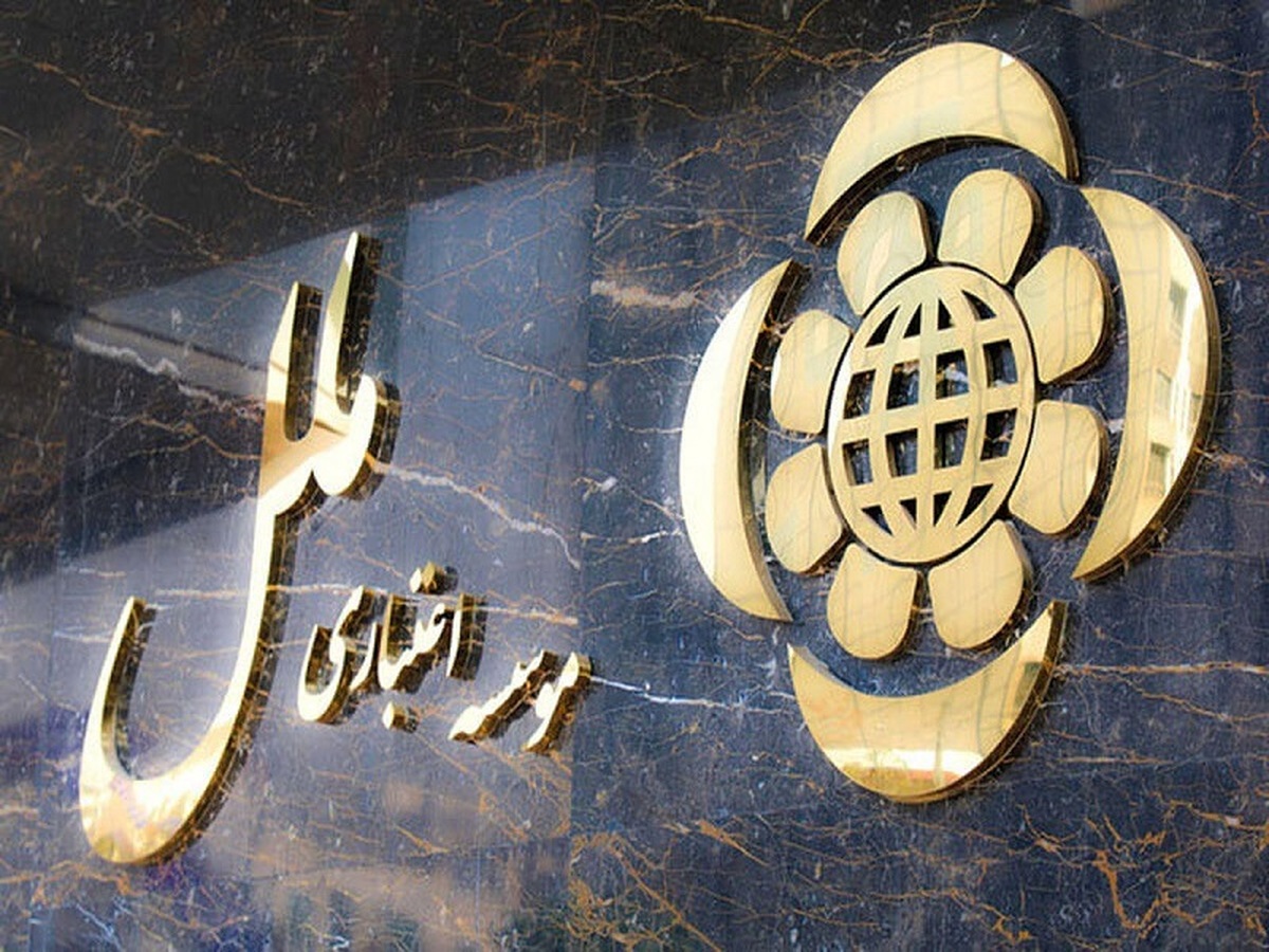 درآمد ۸.۶ هزار میلیاردی 