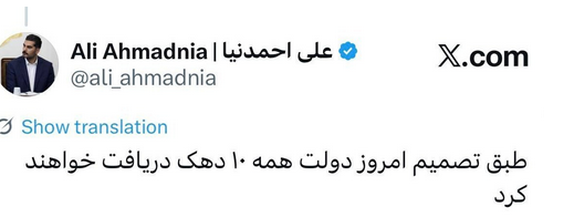 کالابرگ جدید به همه مردم تعلق می گیرد