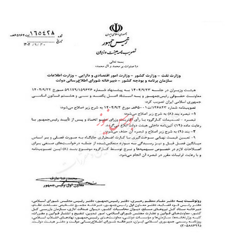 بنزین اضطراری گران می&zwnj;شود؟