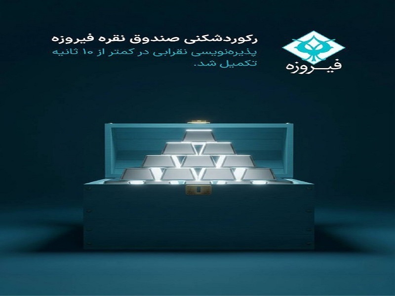 پذیره‌نویسی 