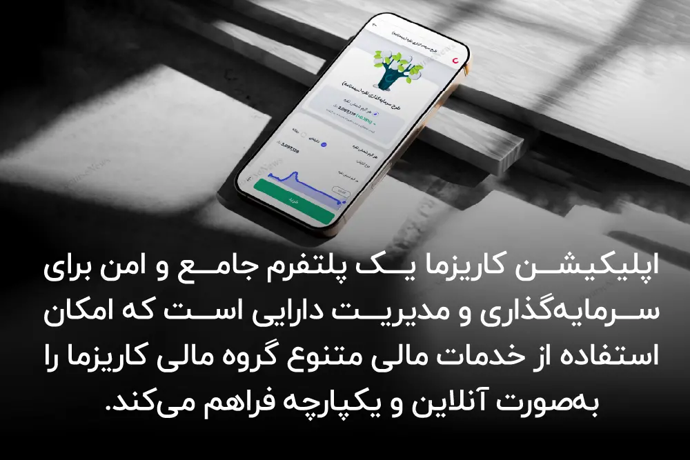 نقره کاریزما؛ راهی جدید برای سرمایه گذاری