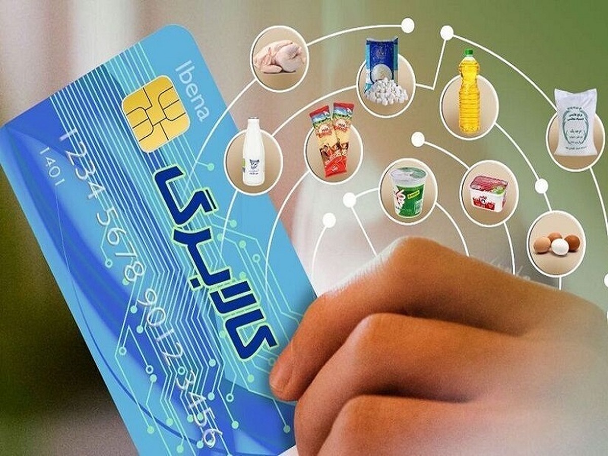 امکان خرید کالابرگ دهک ۸ تا ۱۰ از امروز