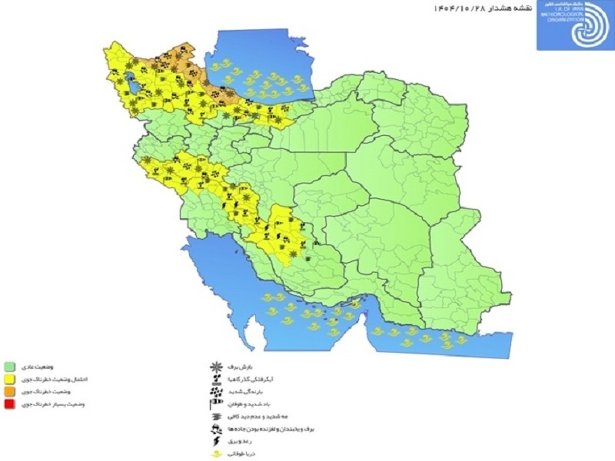 بارش برف و باران در شمال و شمال غرب کشور