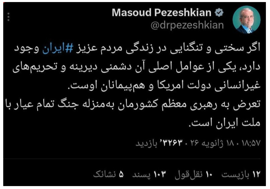 تعرض به رهبر انقلاب به&zwnj;منزله جنگ تمام عیار با ملت ایران است
