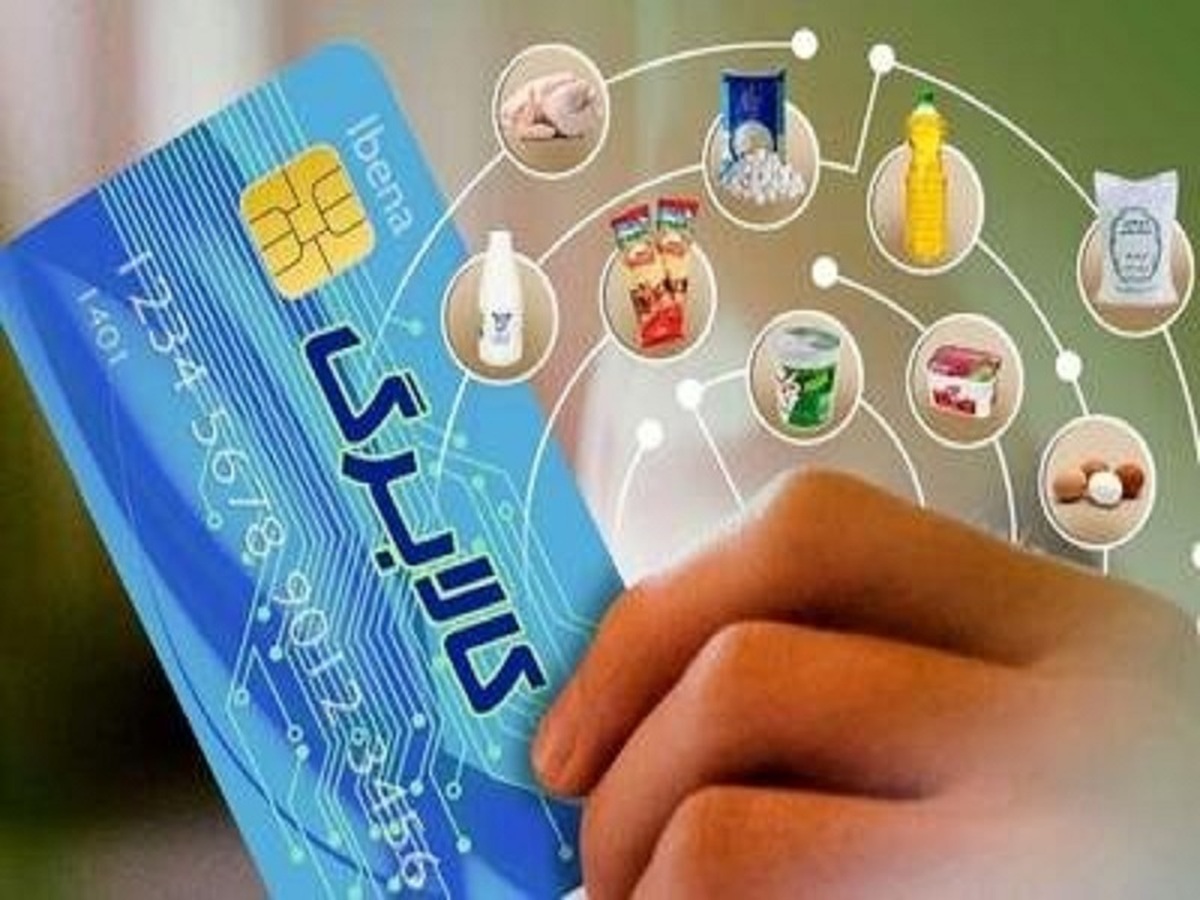 استفاده ۶۶ میلیون نفر از اعتبار کالابرگ الکترونیک