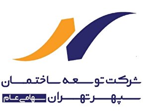 شروع شمارش معکوس برای معارفه "ثپهران"؛ یکشنبه در سالن آمفی‌تئاتر بورس تهران