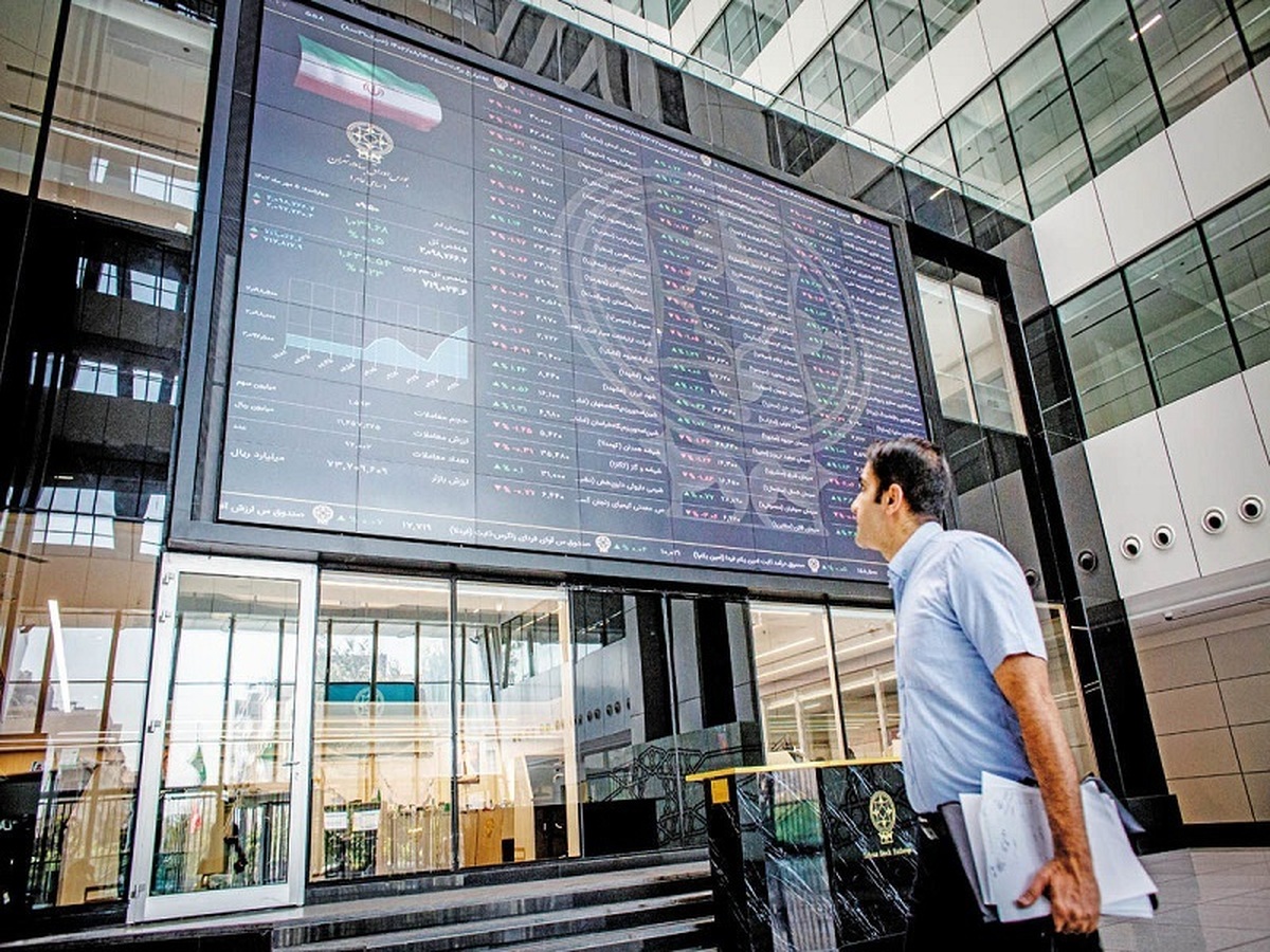 بازار سرمایه تعطیل نیست