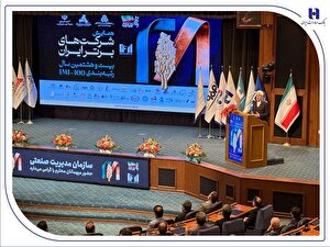 درخشش گروه بانک صادرات ایران در IMI۱۰۰؛ تثبیت جایگاه برتر در دارایی‌ها و سودآوری