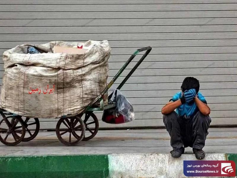 بانک ایران زمین در لبه پرتگاه/ آینده دیگری در راه است؟