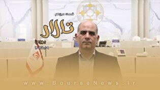 توسعه بازارسرمایه بدون نوسازی شبکه کارگزاری ممکن نیست