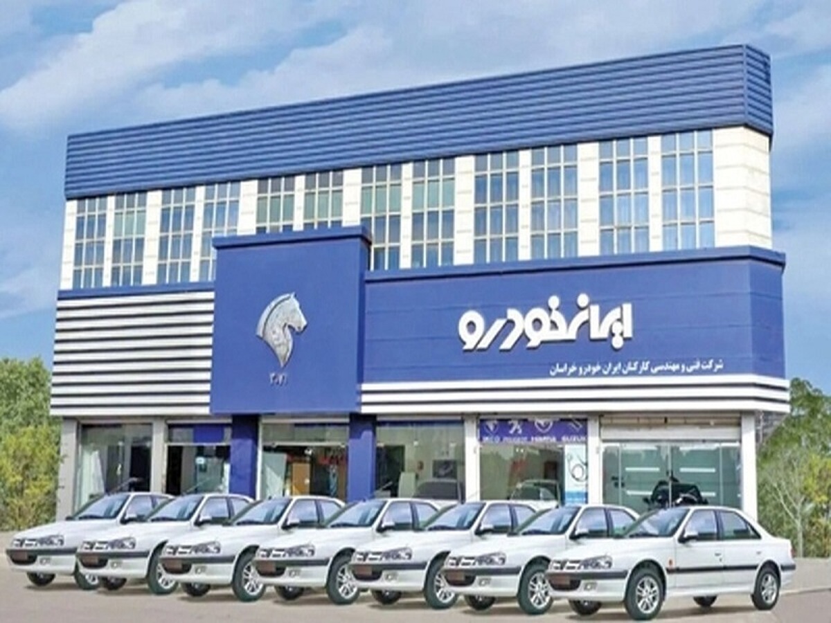 گزارش کمیسیون صنایع درباره واگذاری ایران خودرو به شرکت کروز