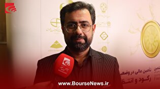 چالش تأمین مالی بنگاه‌ها زیر سایه تورم و نرخ بهره بالا