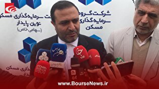 از پروژه «بهار» تا برنامه توسعه ملی؛ نقشه راه جدید گروه سرمایه‌گذاری مسکن