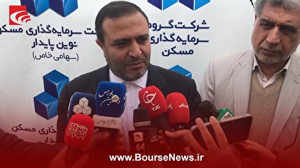 از پروژه «بهار» تا برنامه توسعه ملی؛ نقشه راه جدید گروه سرمایه‌گذاری مسکن