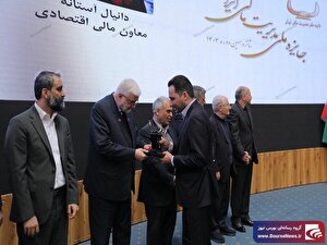 درخشش گروه توسعه مالی مهر آیندگان در جایزه ملی مدیریت مالی ایران
