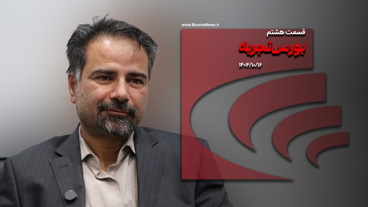 معادله غلط بودجه