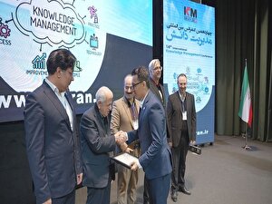 آریاساسول تنها شرکت دارنده لوح زرین جایزه ملی مدیریت دانش شد