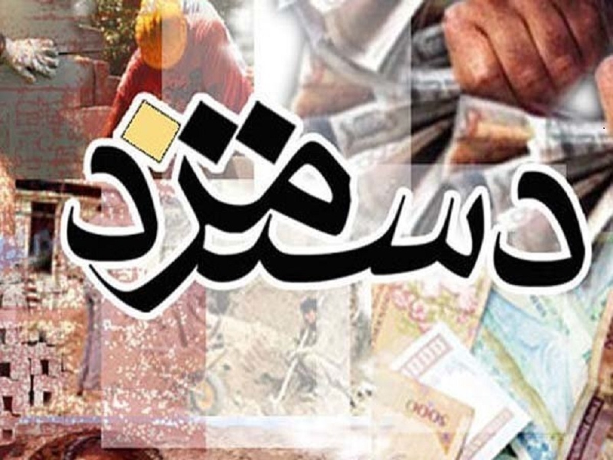 احتمال تصویب دستمزد کارگران در یک جلسه اضطراری
