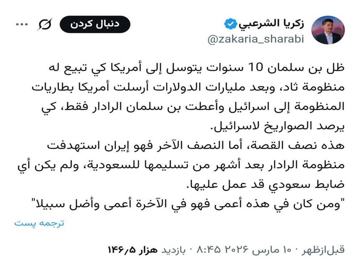  این نیمی از ماجرا است/ نیم دیگر ماجرا این است