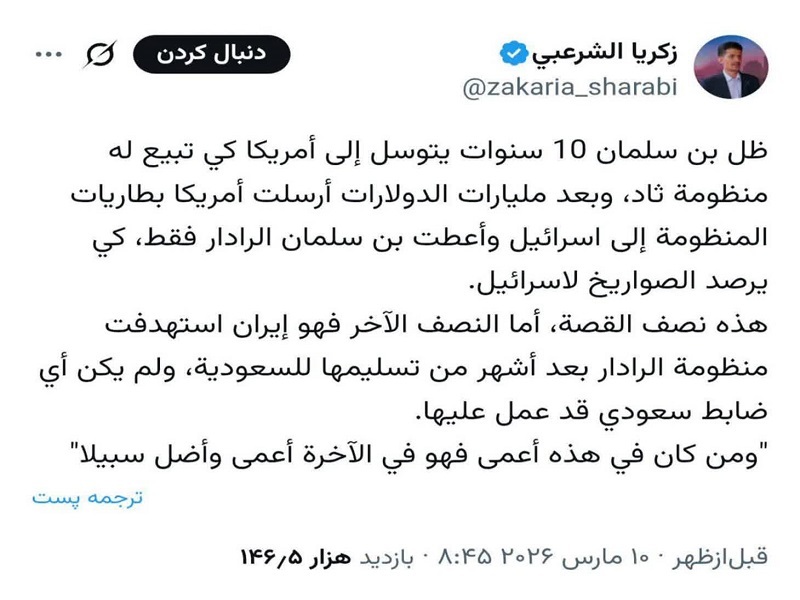&nbsp;این نیمی از ماجرا است/ نیم دیگر ماجرا این است