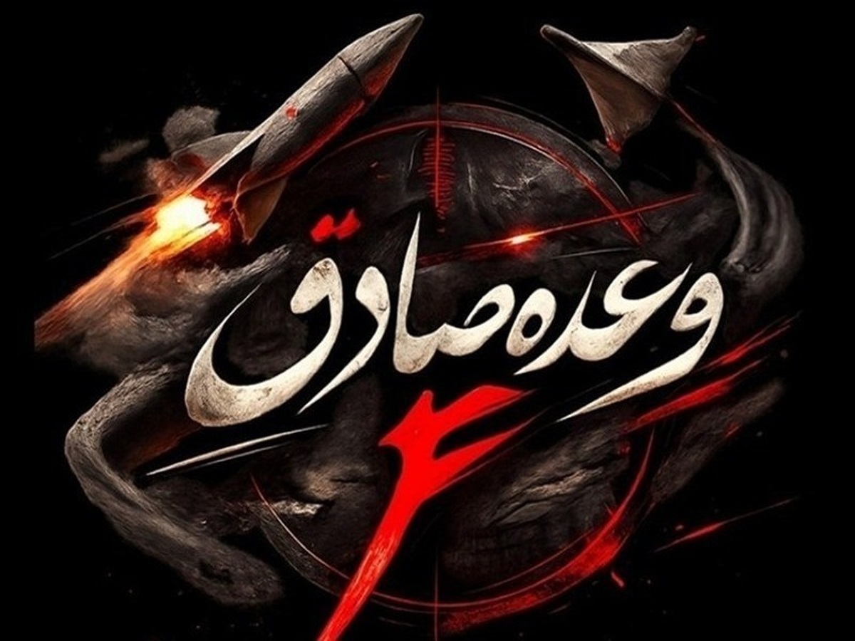 تداوم حملات نیروی دریایی سپاه تا برچیده شدن پایگاه های آمریکا