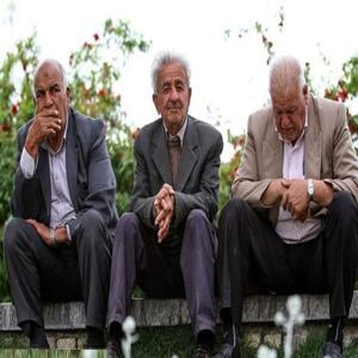 حقوق بازنشستگان و مستمری‌بگیران در مرحله پرداخت است