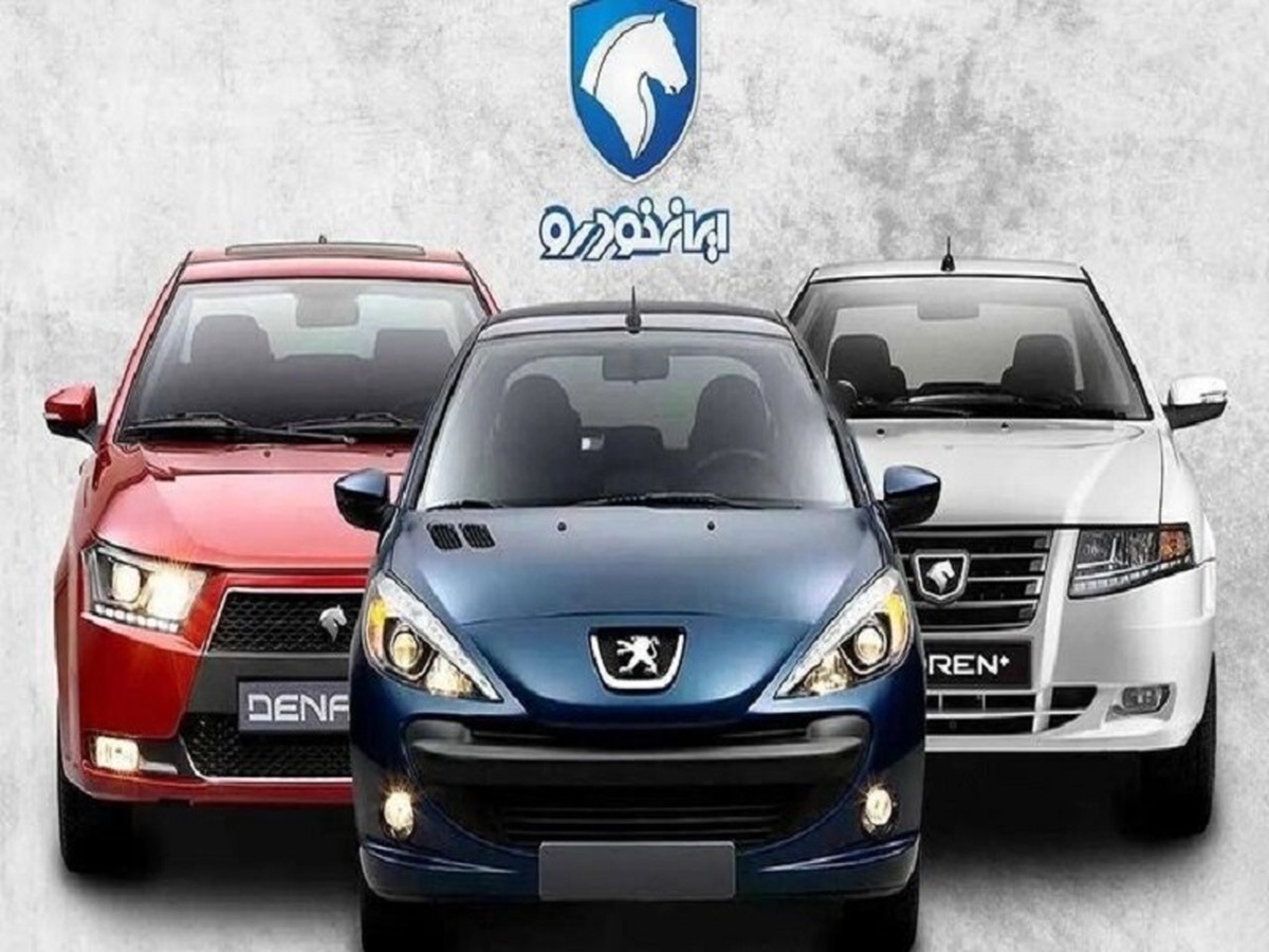 فروش اینترنتی ایران خودرو آغاز می شود